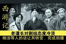 西游记最难拍的一个镜头，必须一次性过，没有重拍的机会，太不易图片