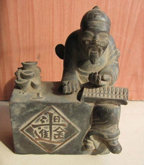 「转载」合体字：民俗学里一奇葩