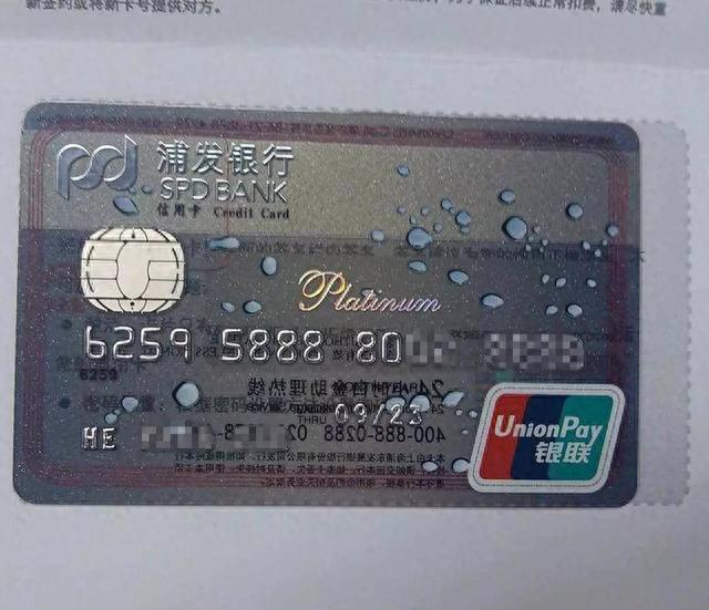 建行黑金卡最新消息,建行黑金卡最新消息查询 配图07