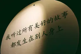 结婚前老公许下的诺言，结婚后都兑现了吗？图片