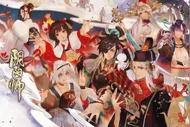 阴阳师：一些细节、机制和轶闻——中级玩家进阶向图片