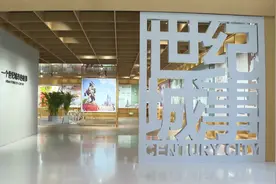 免费+凉快 夏天来石家庄城市馆就对了图片