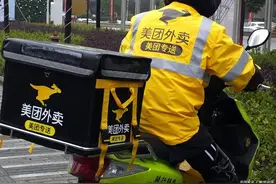 美团三宗罪图片