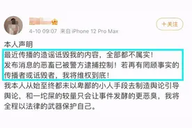 项思醒：你应该拿起法律武器图片