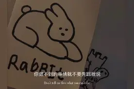 我到底欠了你什么，做梦都要让我难过图片
