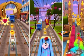 上线8年超长青手游《地铁跑酷》下载量突破30亿图片