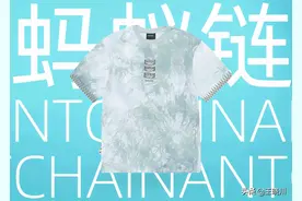 潮牌X非遗，蚂蚁链IP新模式助力传统文化焕新图片