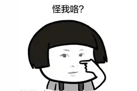 心大！上海一妈妈让6岁姐姐在家带3岁妹妹，结果妹妹戴着口罩独自出门了~图片