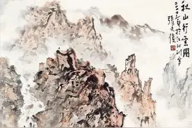 张文俊：山石皴法，刚柔相济，虚实相依图片