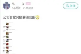 一食堂阿姨的朋友圈火了！上班只是副业，主业生意太火爆图片