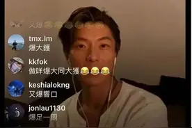 方大同与薛凯琪恋人未满16年，彼此将对方视为此生知己图片