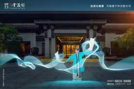 惊艳鼓楼2200年！福州又一古厝揭幕图片
