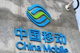 中国移动资费降50转网到联通电信的用户都不干了，是怎么一回事图片