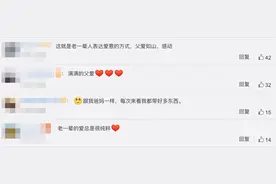 泪目！70岁父亲带百斤特产坐30小时车来看女儿图片