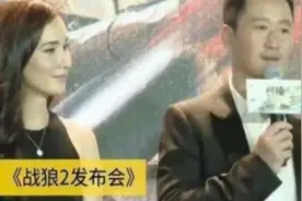 拍《战狼2》时因要价太高被吴京换掉，这次她却参演了《八佰》图片