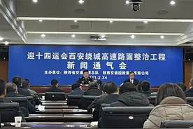 注意！3月3日起，西安绕城高速开始分段施工，路段管制信息及绕行方案图片