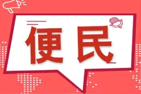 巴彦淖尔这些服务热线畅通吗？记者帮你求证图片