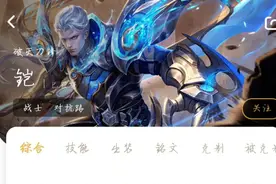 王者荣耀：魔铠降临，铠爹开大操作简单却有高额伤害，上分利器！图片