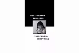 以前喜欢“一个人”现在喜欢“一个人”图片