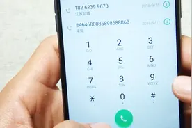 一招触发手机自检功能，检测手机是否出了问题，很多人都不了解