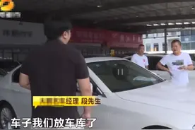 男子将宝马5系借给好兄弟，却被贱卖6万给二手商，多次要求退还被拒图片