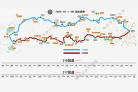 川藏北线——317图片