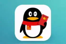 QQ靓号时代结束，腾讯突然宣布，网友：曾经的回忆没了图片