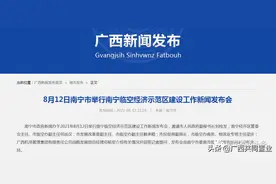二中新民校区、吴圩机场扩建！南宁最新房价13347元/㎡图片
