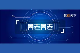 72年养老政策演变全梳理，从“企业社会养老”到“养老靠投资”图片