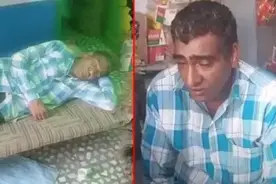 印度男子患嗜睡症一年中有300天在睡觉 吃饭洗澡会在梦中完成图片