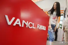 又一电商陨落，曾有8000万用户，年销3000万件，如今却默默无闻图片