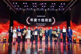 阿里最重磅“年终奖”揭晓，18位合伙人颁奖图片