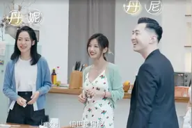 《恋爱吧》男四登场，女四多次搭讪无果，女一的春天来了图片