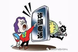 诈骗电话号码都长什么样？图片