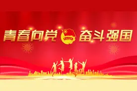 临高县2021年大学生 “返家乡”社会实践活动招募开始啦！！！图片