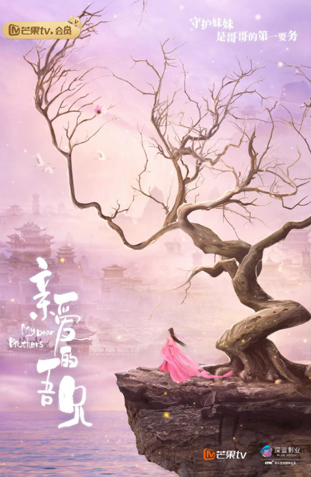优爱腾芒内容供应商：涌艺、浩瀚、好酷、深蓝、灿灵、明日东海