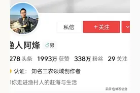 自媒体创业——赶海篇图片