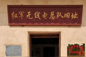 揭秘：红军长征时期，无线电通讯如何保障毛泽东运筹于帷幄之中，决胜于千里之外图片