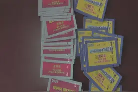 网购假槟榔兑换券，男子伙同他人行骗获刑图片