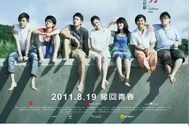 《那些年，我们一起追的女孩》：成长的痛苦在于你不懂该懂的心思图片