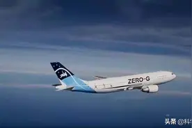 地上如何模拟失重环境，天上如何模拟重力环境？人造重力很难吗？图片