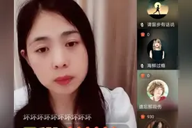 一段录音能说明什么？不会改变人们心中的看法图片