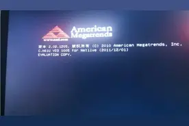 大明：电脑开机风扇转一下又不断启停？教你3招，轻松解决图片