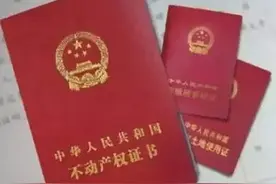 赞！ 2020年，武进12118套安置房领到证啦！图片