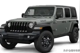 新车 | 约合人民币33.4万元起，牧马人特别版发布，造型更拉风图片