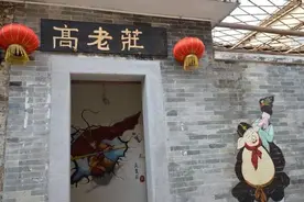 高老庄原型现世，庄内村民不吃猪肉、为八戒建庙，香火还非常旺盛图片