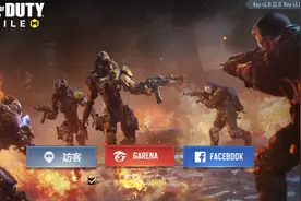 使命召唤手游验证码无法登录游戏，原因和解决方法在这里速速收藏图片