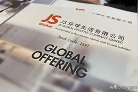 又一电器巨头“诞生”，2年时间超越小米，今老板身家140亿图片