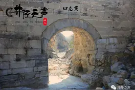 壮观！万里长城井陉分长城隘口！保存完整图片
