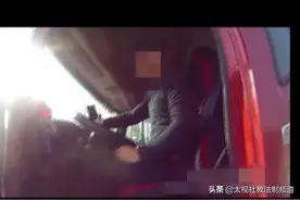 开车途中秀恩爱 视频聊天受处罚图片